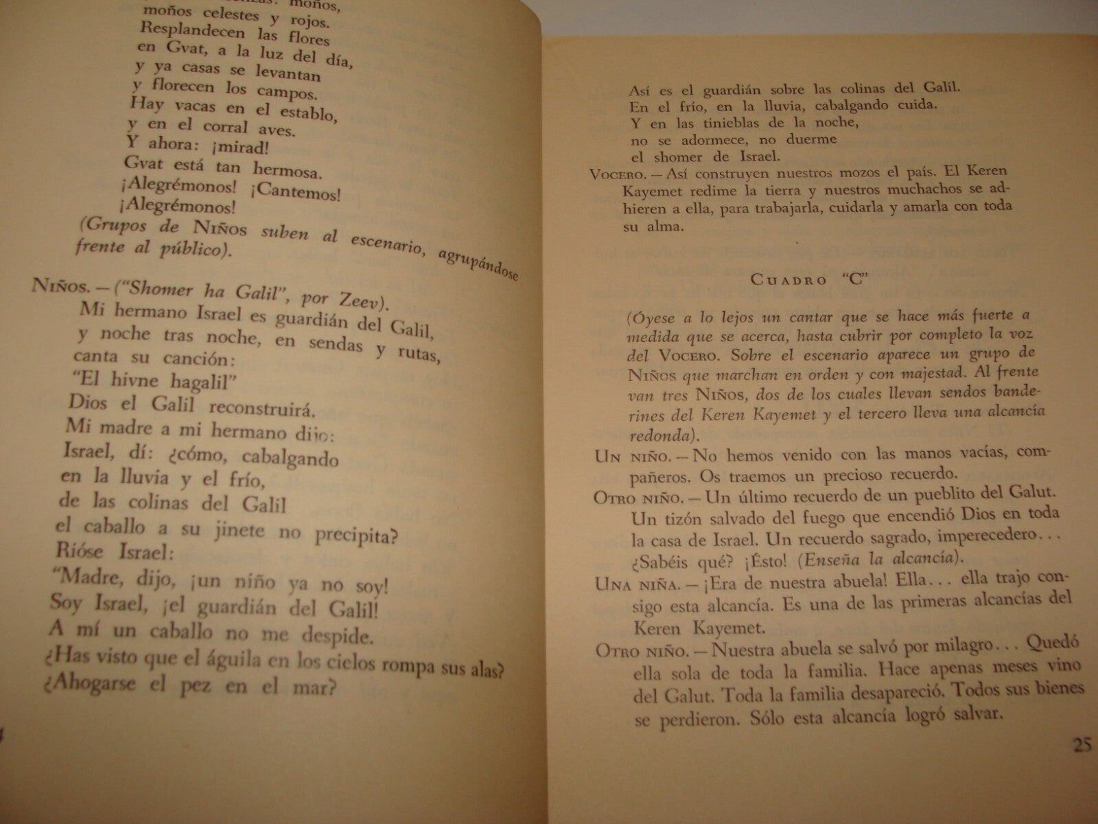 Book Jewish Judaica 1950 Argentina Buenos Aires Children Kids Theater Spanish