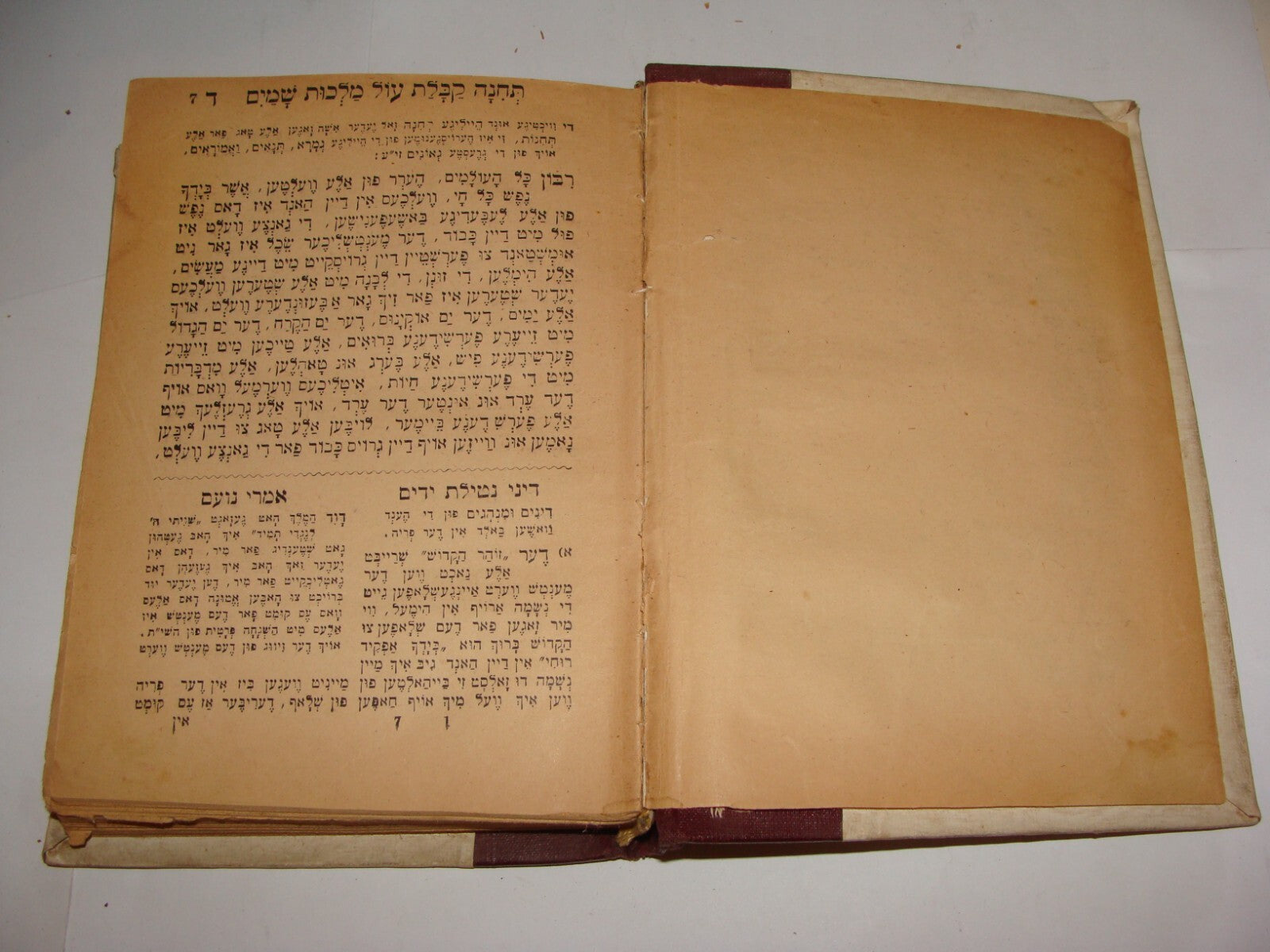 Book Jewish Judaica Rabbi Hungary Budapest ש"ס תחנה Hebrew