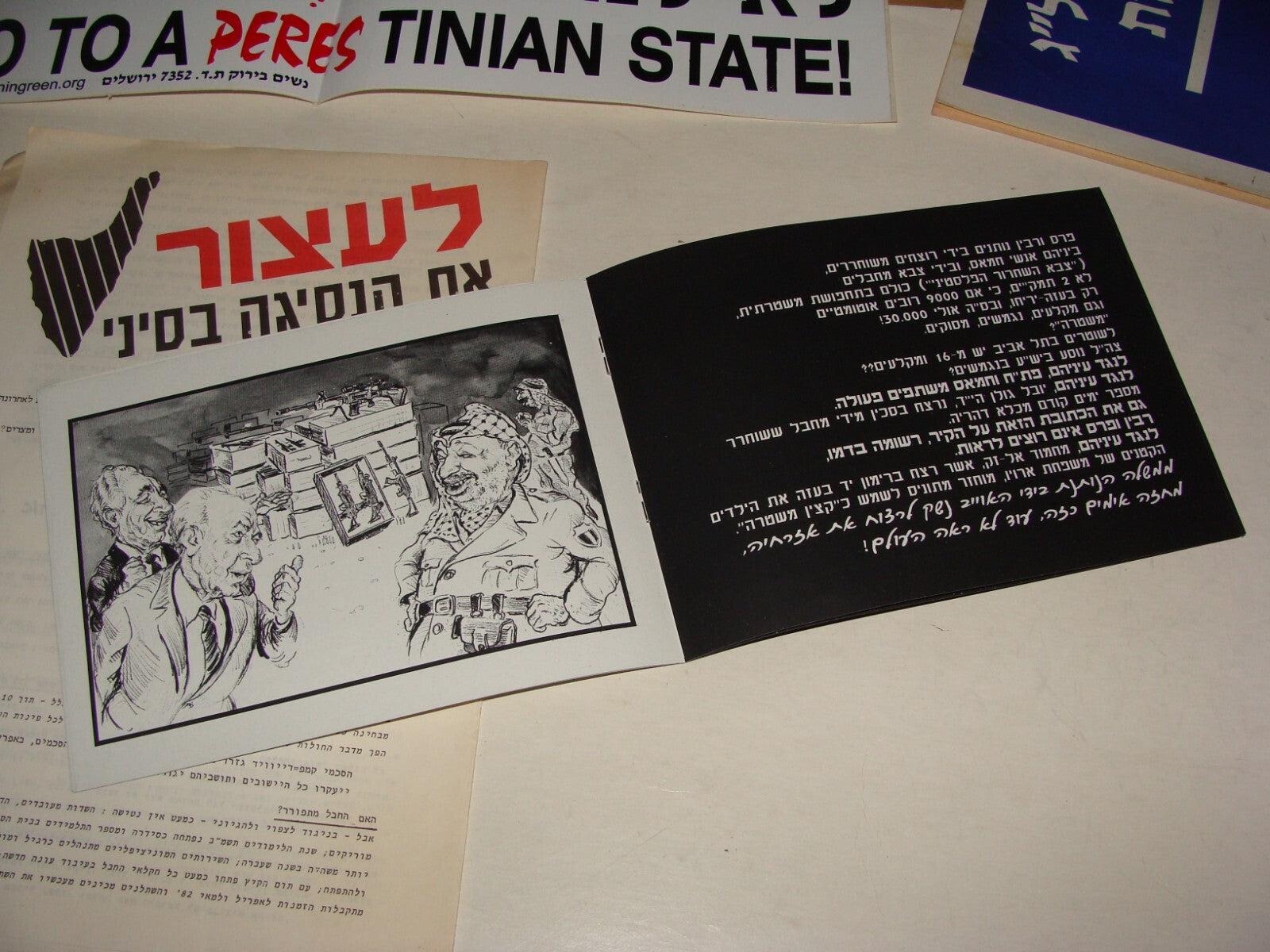 Pol Jewish Hebrew Israel Israeli History Political Propaganda Lot Left \ Right