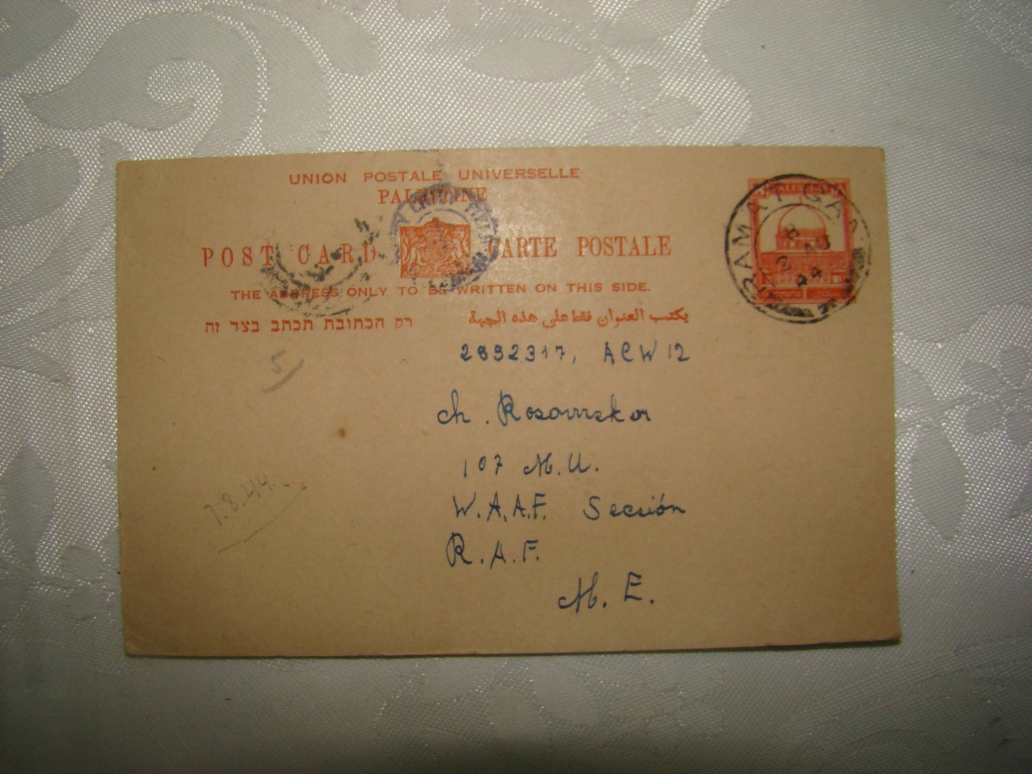 Letter Palestine Jewish Hebrew Soldier 1944 WW2 British Army Brigade WAAF RAF