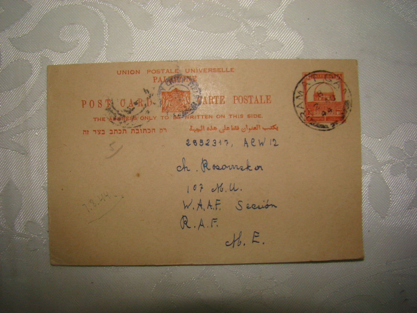 Letter Palestine Jewish Hebrew Soldier 1944 WW2 British Army Brigade WAAF RAF