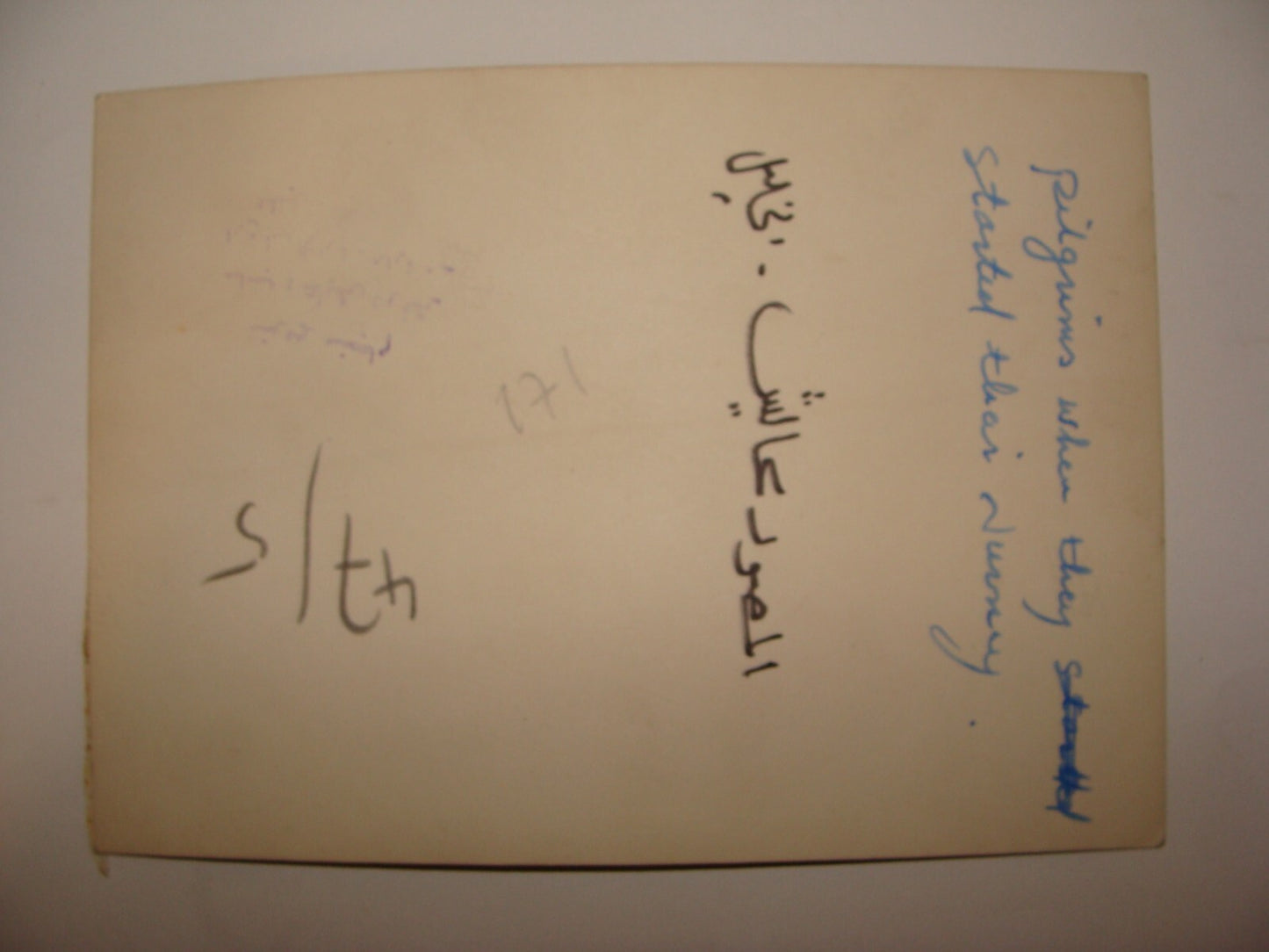 Photo Jewish Post 1967 Six Day War Israel Hebron Settlers Restaurant Arab Muslim