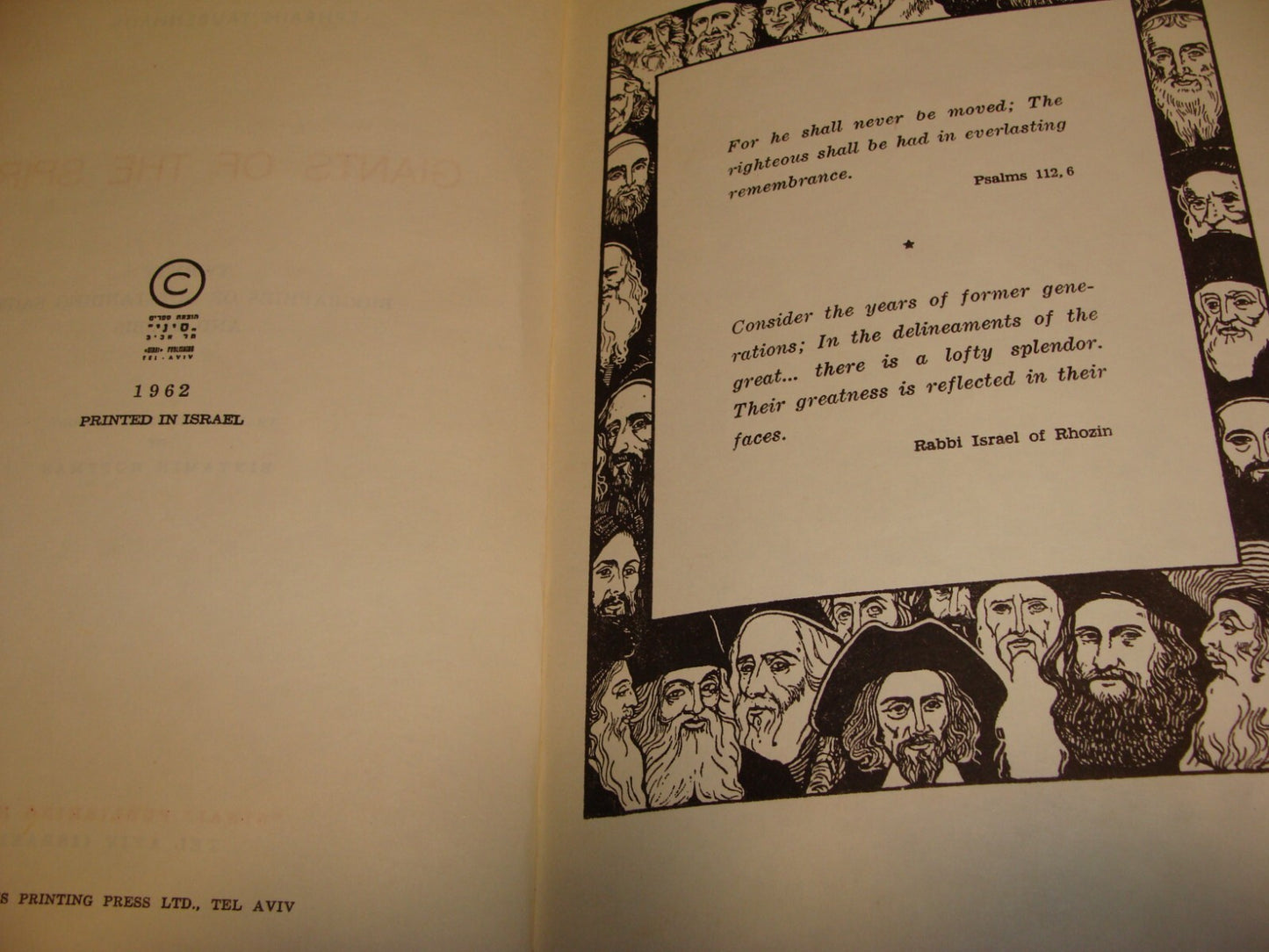 Book Jewish Judaica GIANTS OF THE SPIRIT Rabbi Sage History Biography Israel