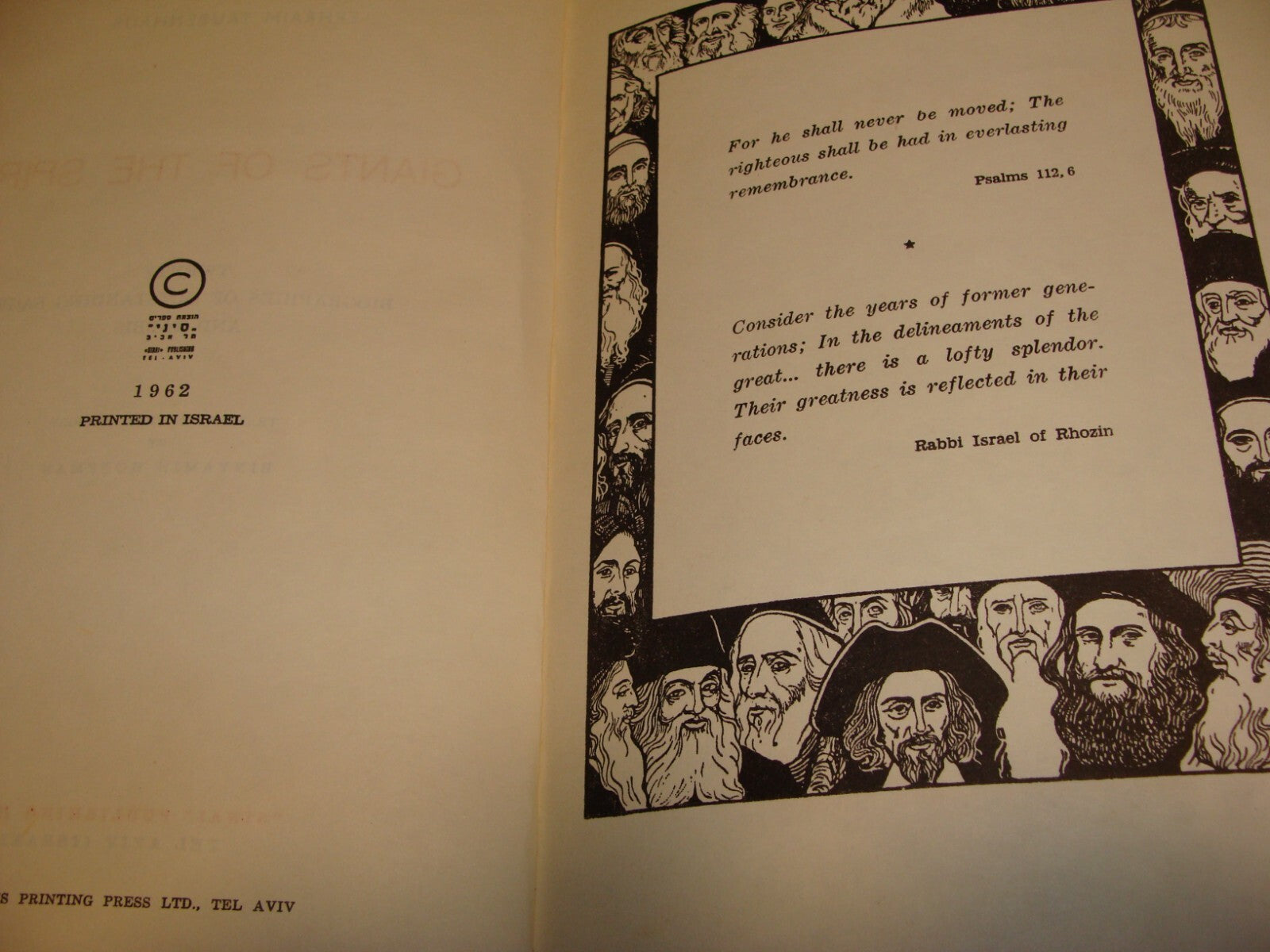 Book Jewish Judaica GIANTS OF THE SPIRIT Rabbi Sage History Biography Israel