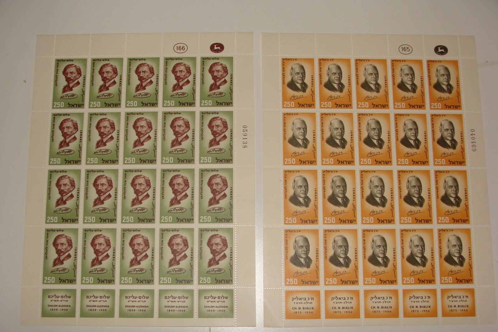 Stamp Israel Israeli Hebrew 1959 Sheet x2 MNH BIALIK \ SHALOM ALEICHEM