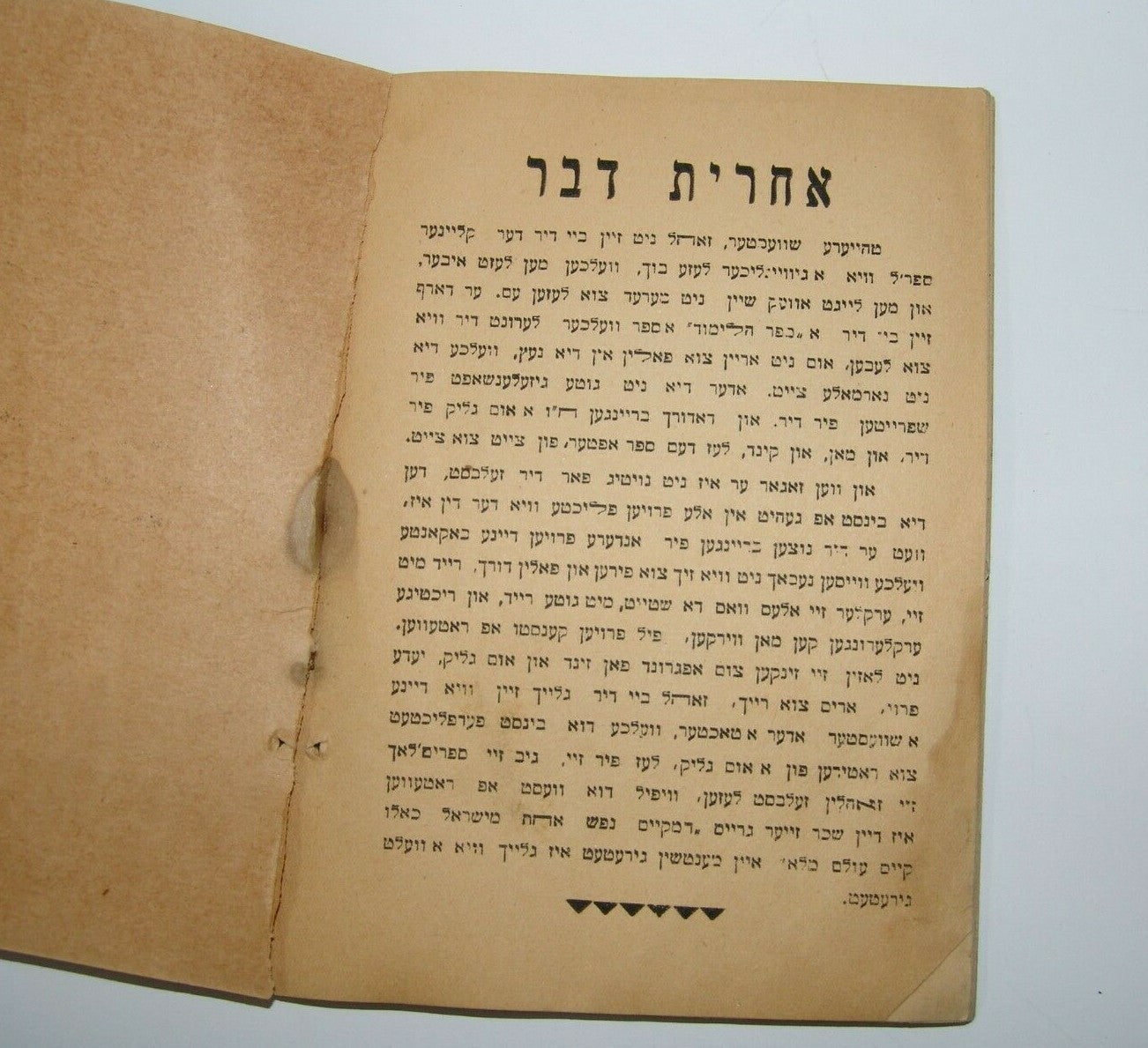 Rabbi Book judaica jewish jerusalem let life of body and soul 1935