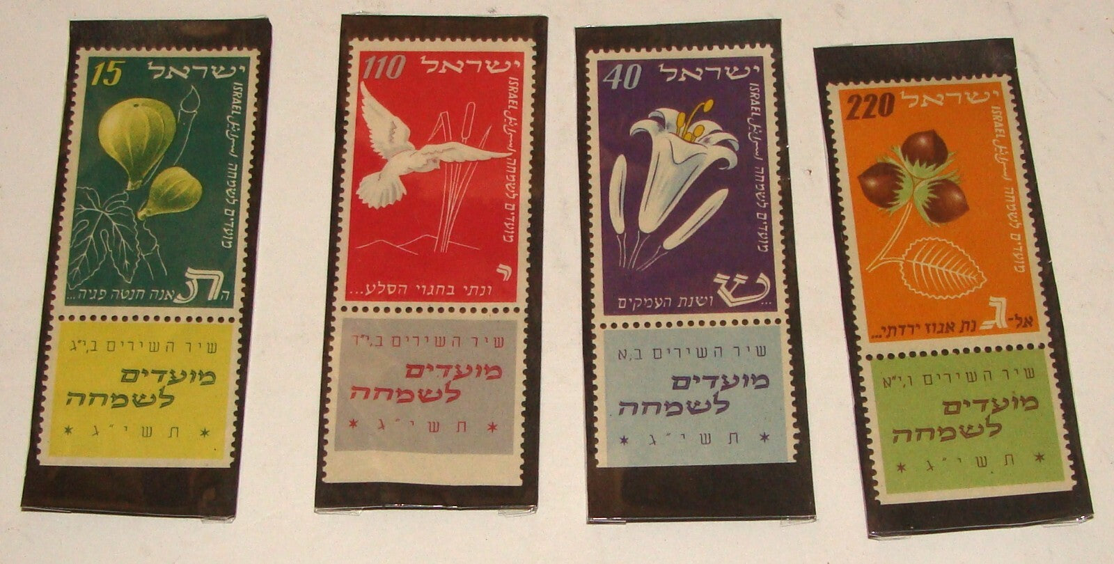 Stamp Israel 1952 Israeli מועדים לשמחה Stamps