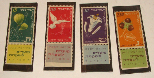 Stamp Israel 1952 Israeli מועדים לשמחה Stamps