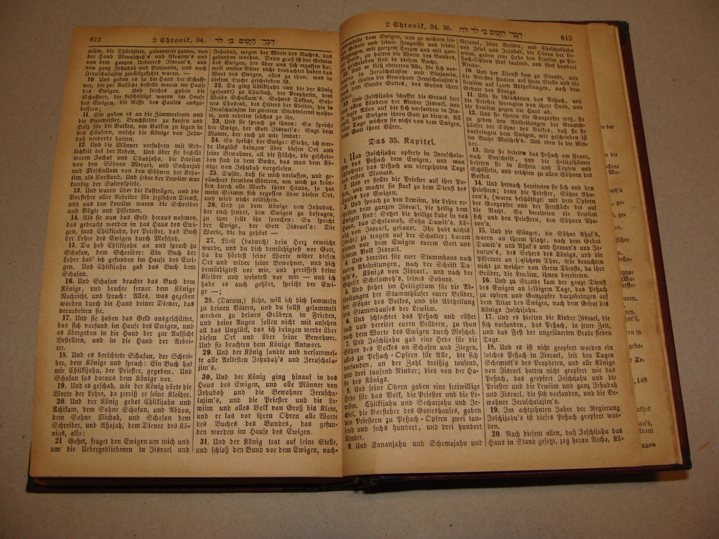 Germany Book Jewish Judaica Antique 1899 German BIBLE Die Bibel