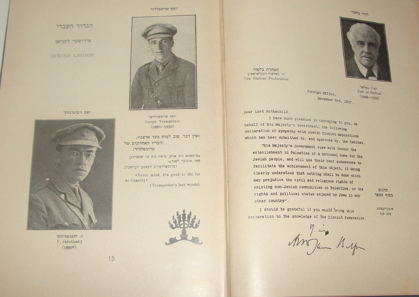 Book Jewish RARE Judaica 1930 Israel Palestine War And Peace Zionist History