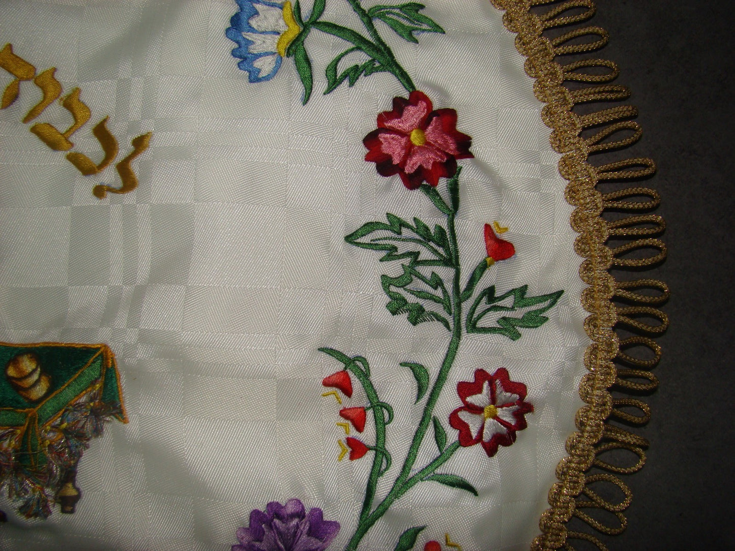 Ad Jewish Judaica SADIGURA Passover Seder Pesach Matzo Cover Embroidery Table