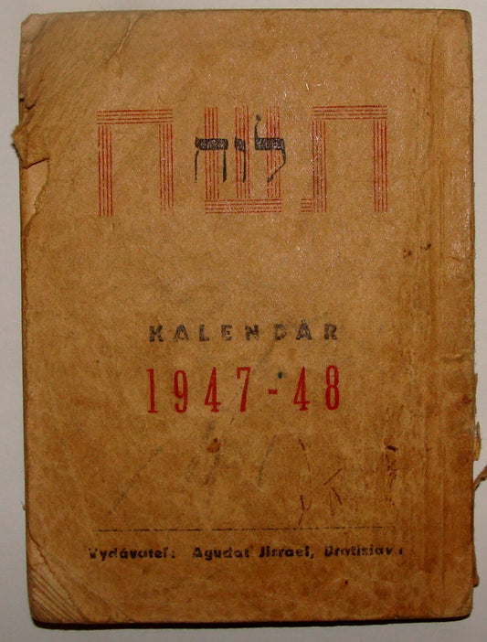 RARE Jewish Judaica 1947 Slovakia Bratislava Calendar Hebrew Agudat Israel