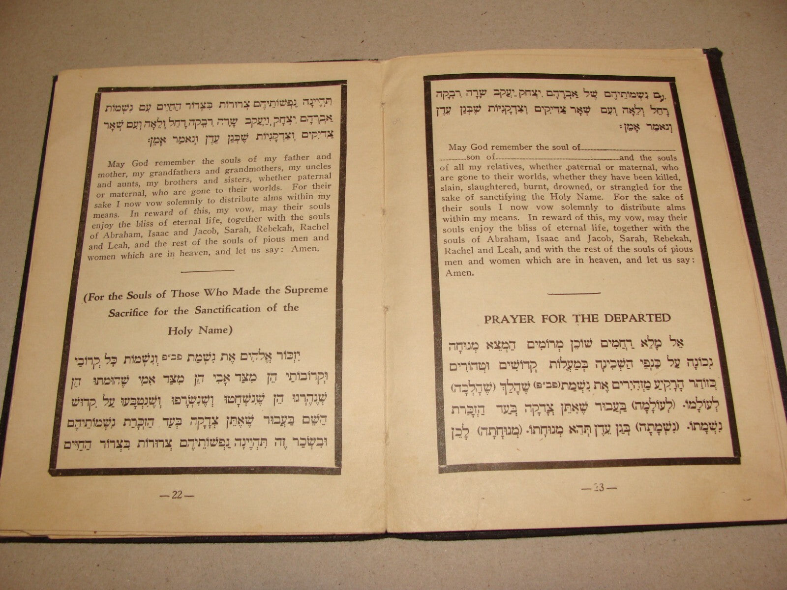 $ Book Jewish American Judaica 1934 Memory Memorial Prayer Kaddish United States