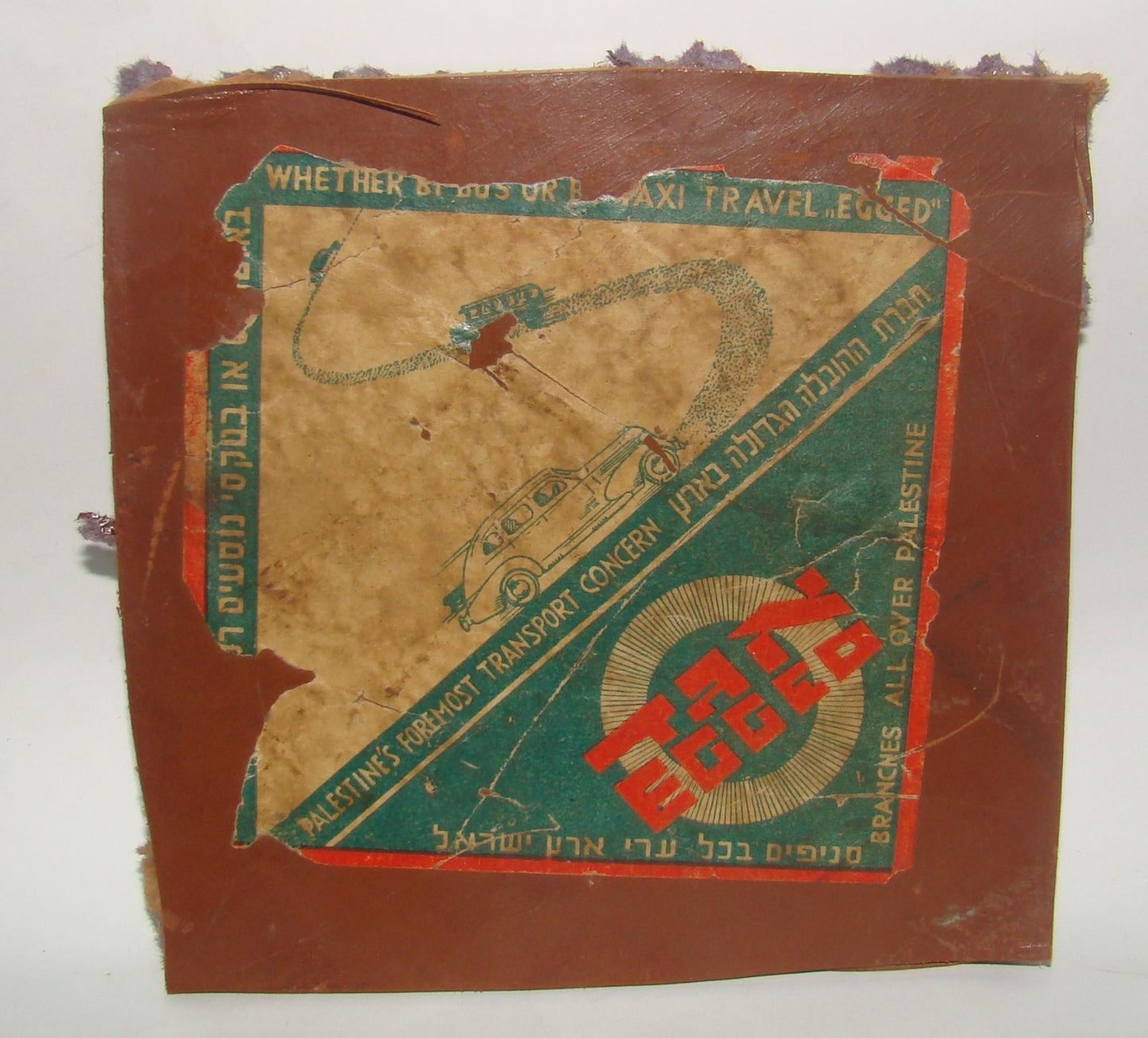 Ad Palestine Jewish Hebrew Vintage Israel EGGED אגד Bus Company Label Transport
