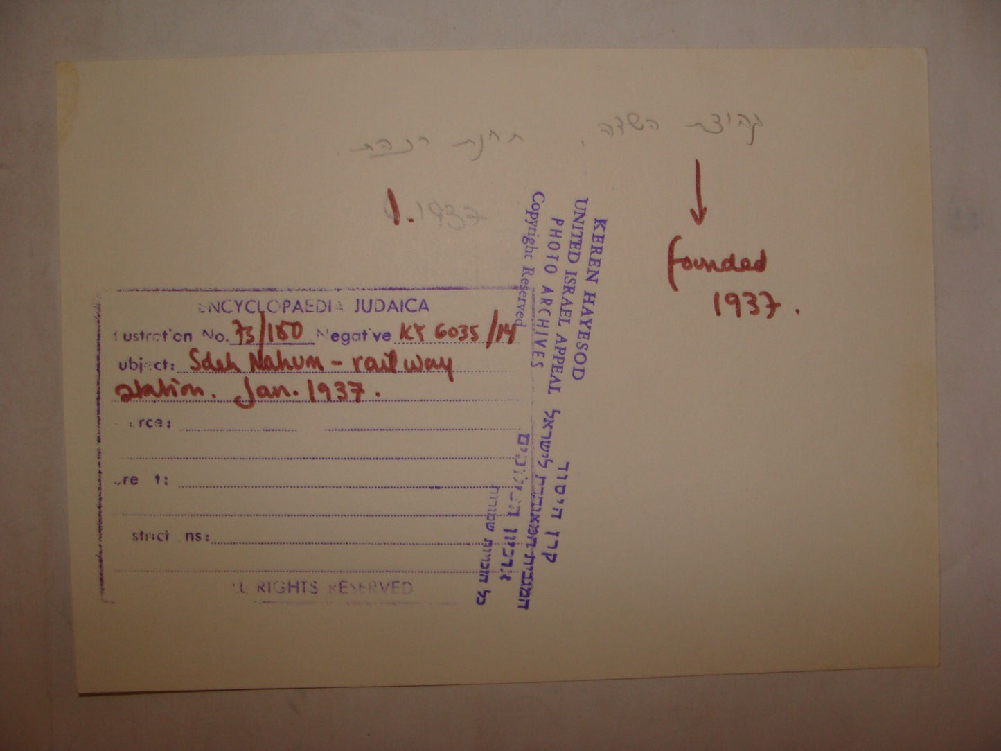 Photo Print Palestine Ad , 1937 Israel KIBBUTZ SDE NAHUM Jewish Train Railroad