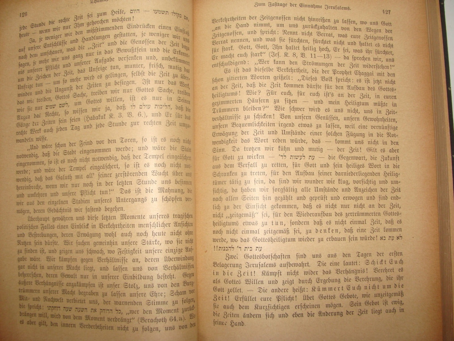 Germany Book Jewish Judaica 1920 Rabinner Samson Raphael Hirsch German רש"ר הירש