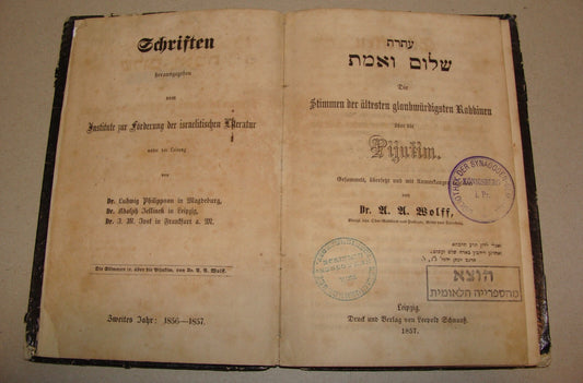 Germany Book Jewish Judaica Antique 1857 German Konigsberg Synagogue Stamp