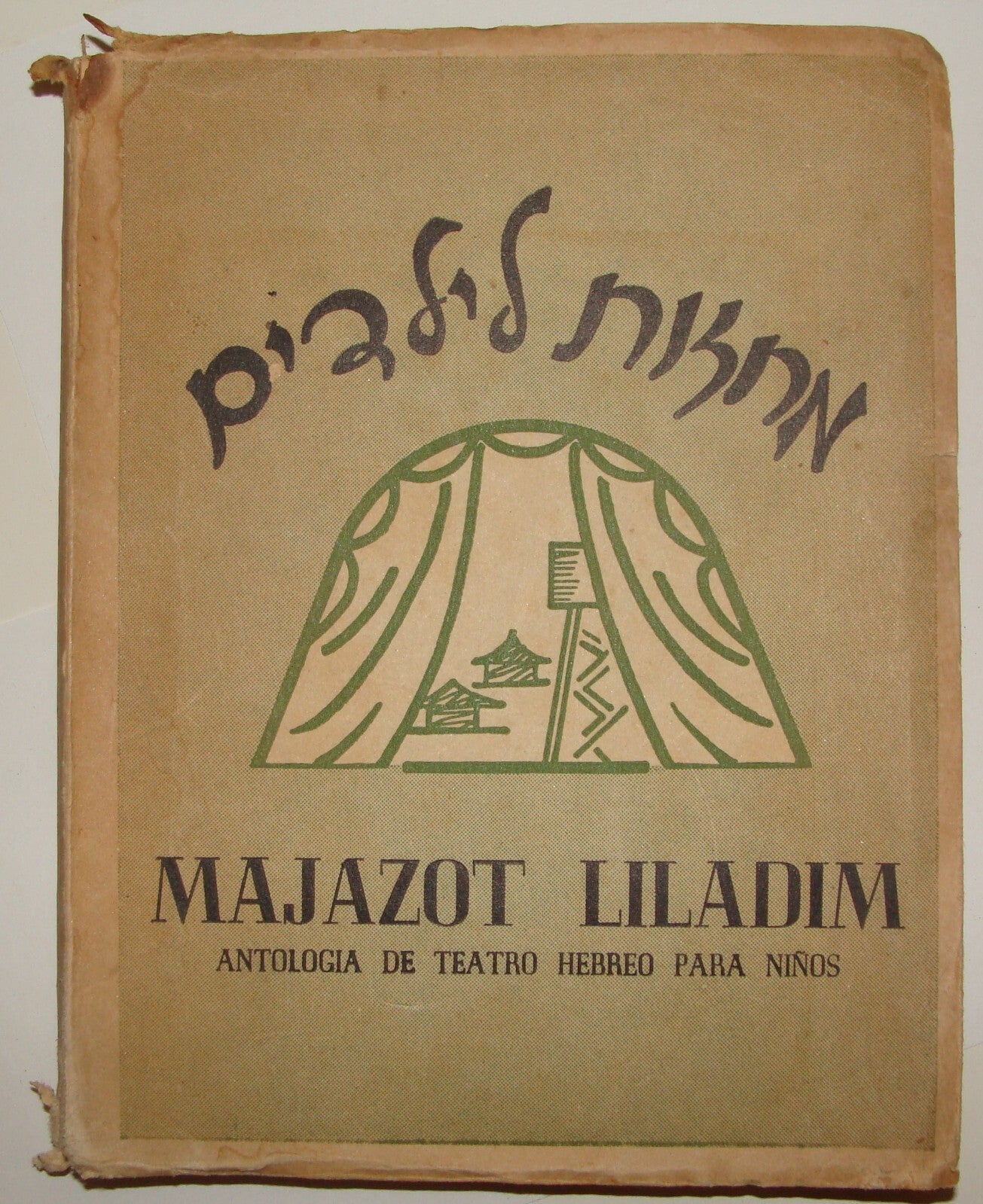 Book Jewish Judaica 1950 Argentina Buenos Aires Children Kids Theater Spanish