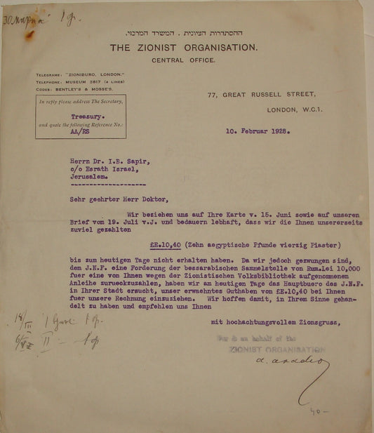 Letter Palestine Jewish Judaica 1928 British London Zionist Organisation To