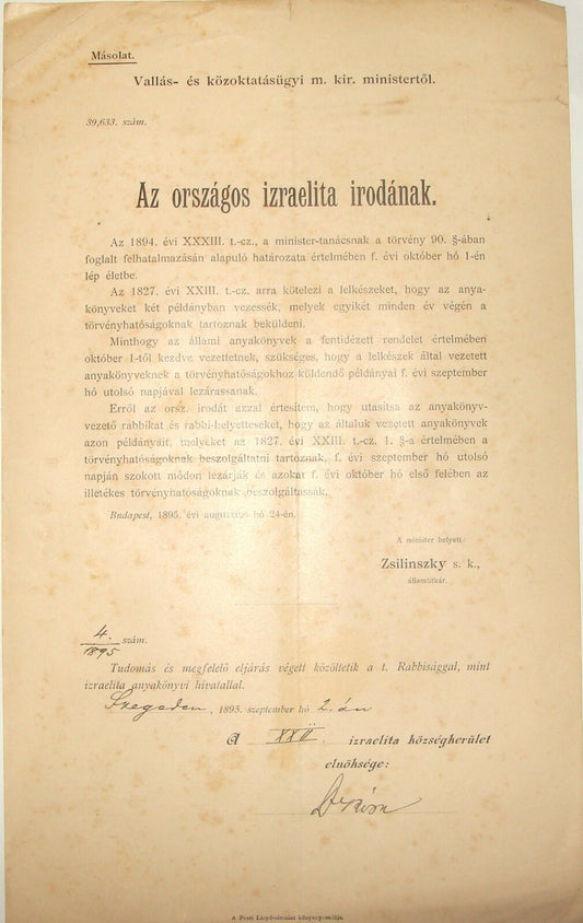 Letter Jewish Judaica Antique 1895 Hungary Budapest Jews Religious Community