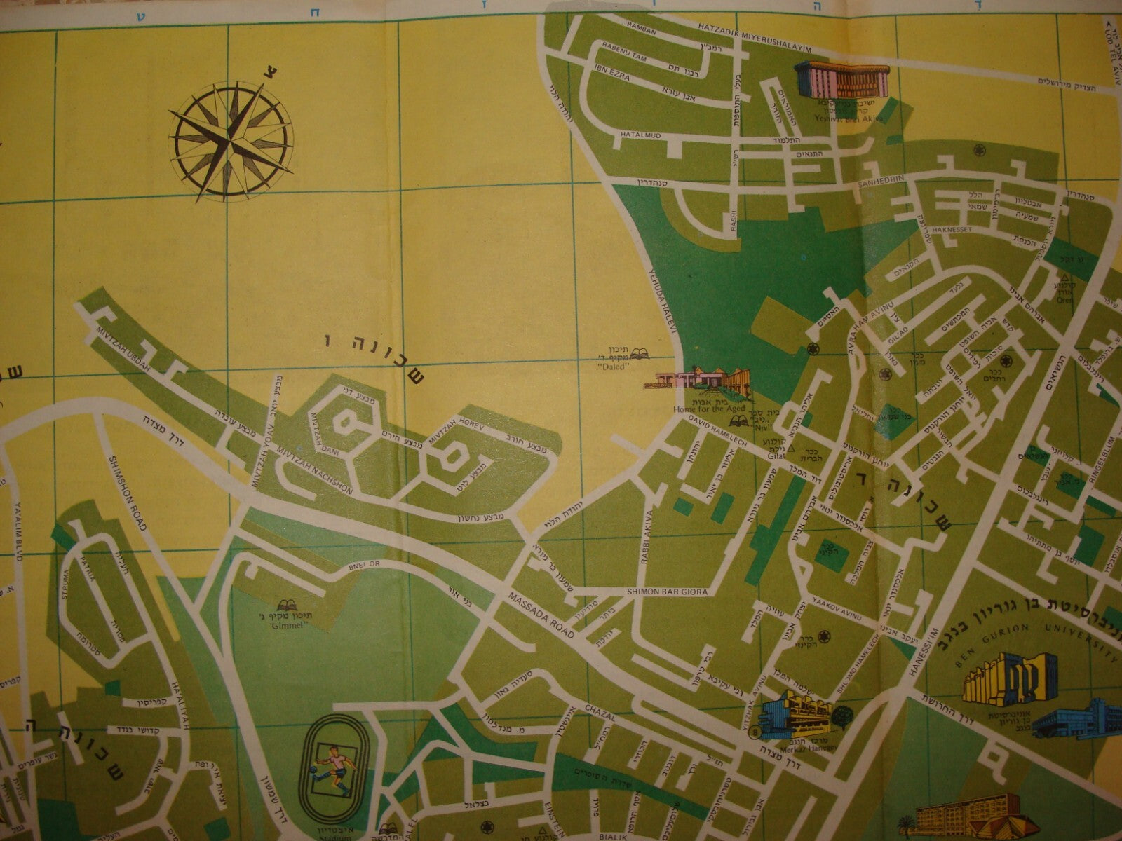 RARE Jewish Israel Israeli BEER SHEVA PICTORIAL MAP Guide 1974 English Hebrew