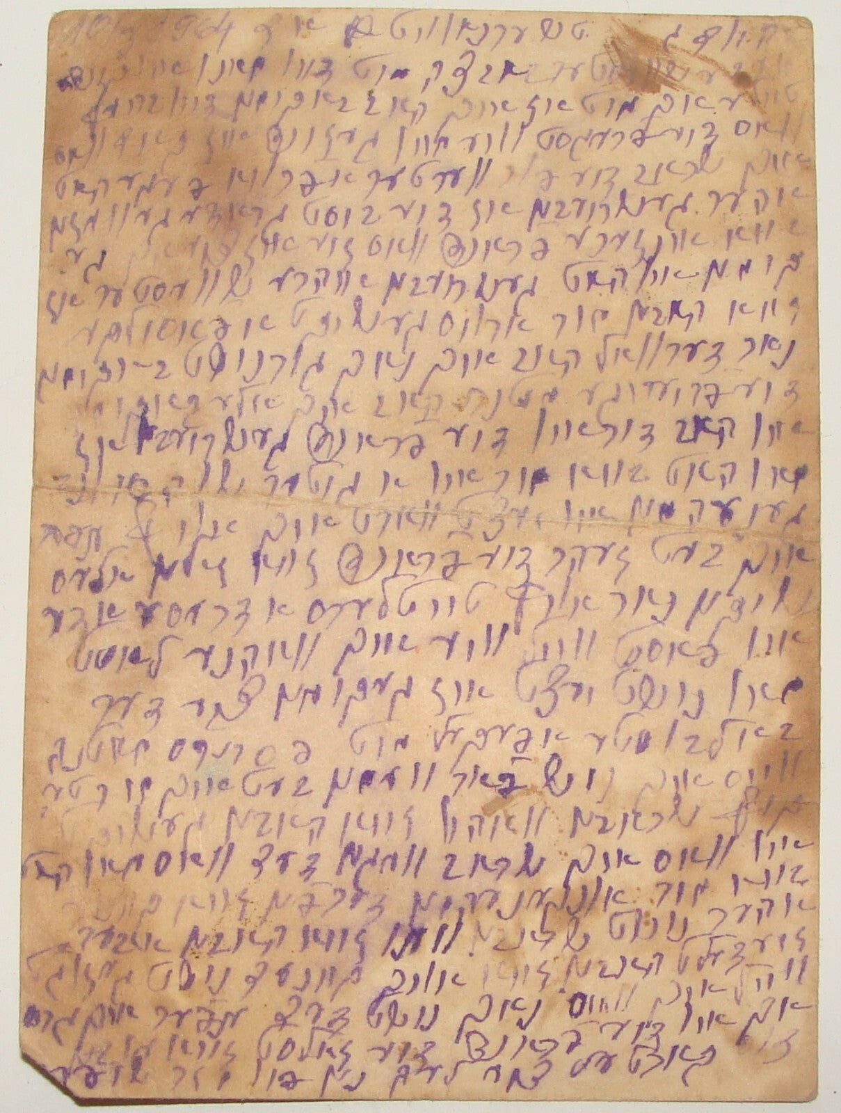 Letter Jewish Judaica 1964 Chernivtsi Ukraine Russia Yiddish To Israel Stamp