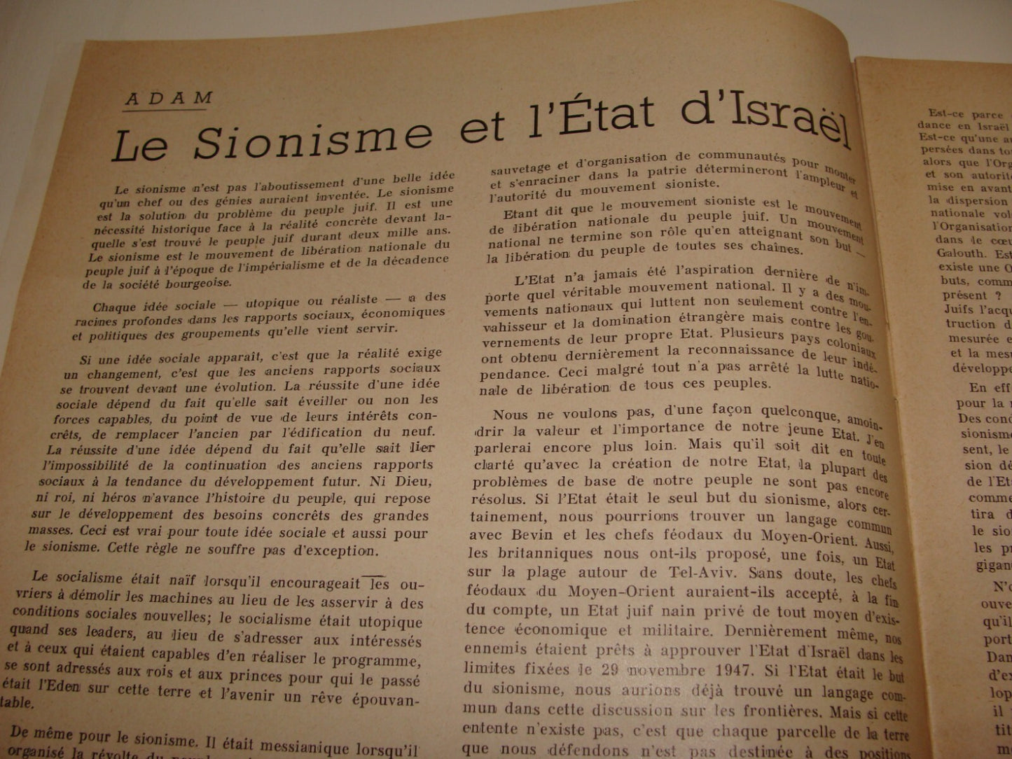 Bulletin Jewish Judaica 1950 France Paris Zionist HEHALOUTZ Zionist Israel