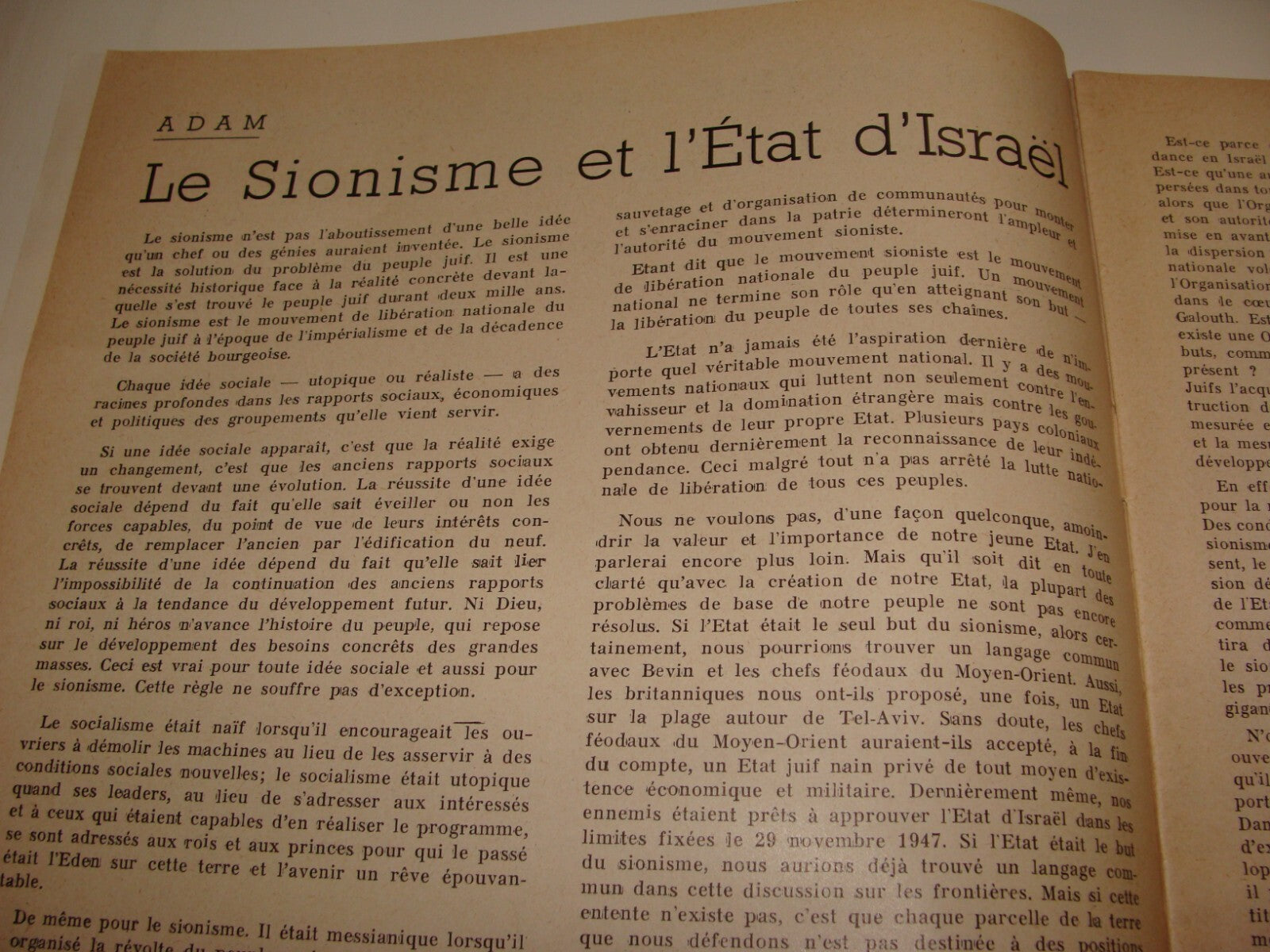 Bulletin Jewish Judaica 1950 France Paris Zionist HEHALOUTZ Zionist Israel