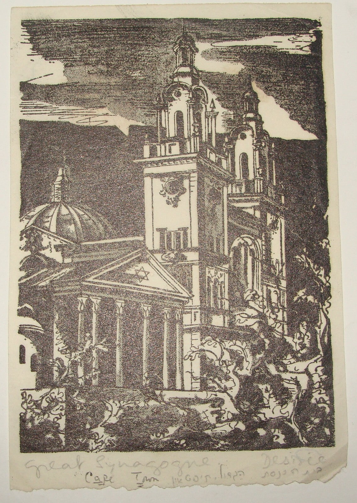 Jewish Judaica Wood Cut Print Great Synagogue Cape Town South Africa