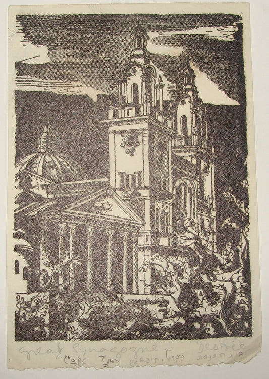 Jewish Judaica Wood Cut Print Great Synagogue Cape Town South Africa