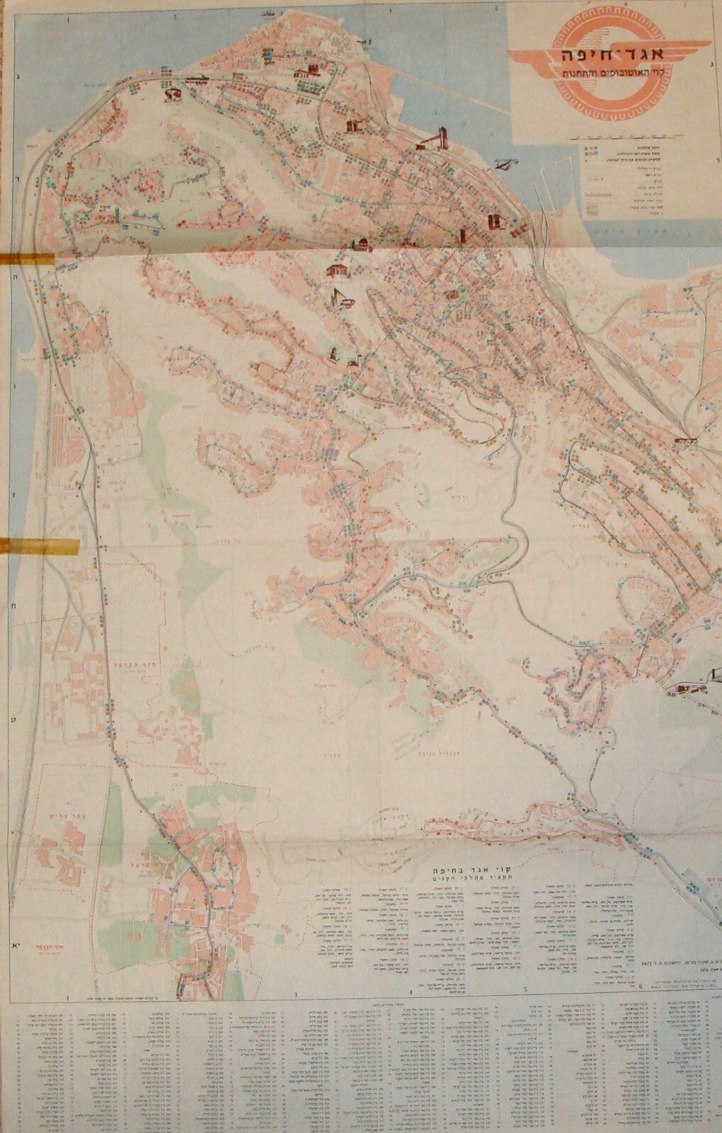 Jewish Judaica ISRAEL HAIFA Map EGGED Bus Company Transport Hebrew 1978