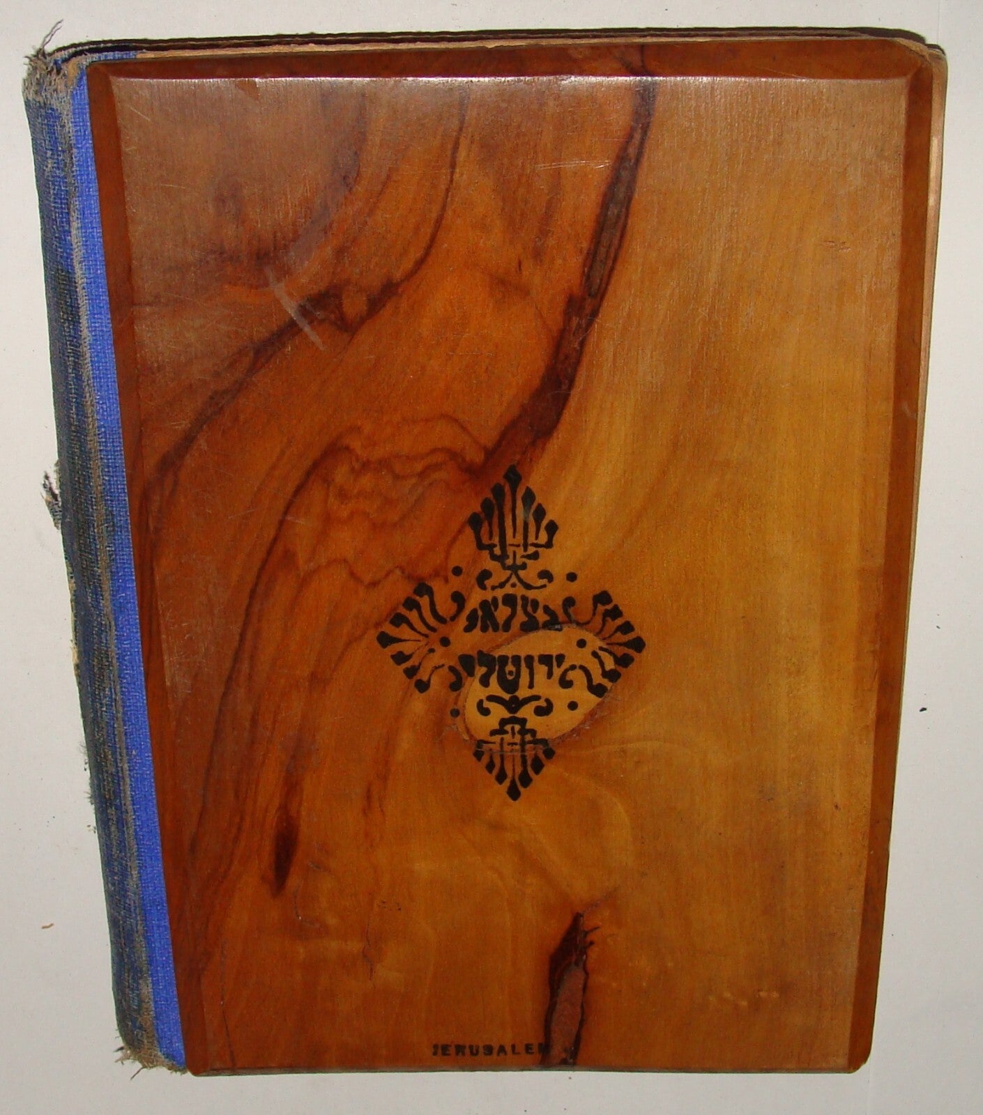 Ad Palestine Jewish Judaica 1936 Israel Hebrew Passover Haggadah BEZALEL COVER