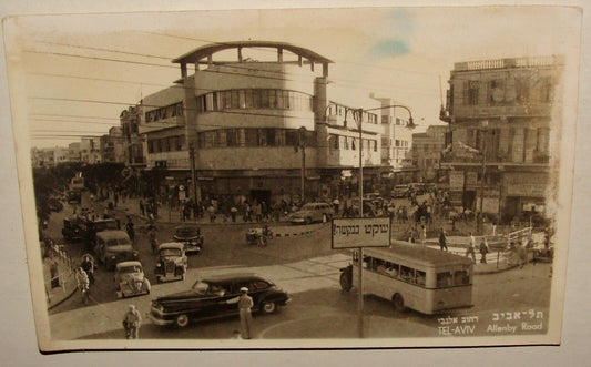 Photo Jewish Card Judaica 1950s Israel Israeli Tel Aviv Allenby Road Street