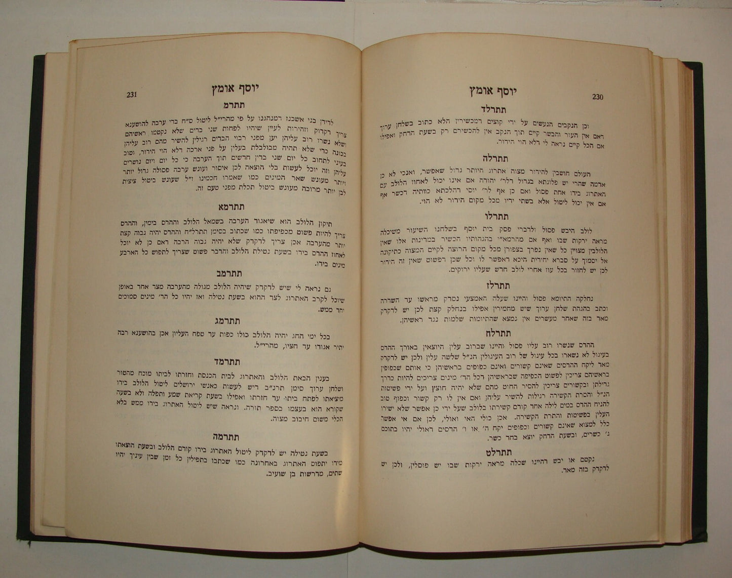 Germany Book Jewish Judaica 1928   Frankfurt יוסף אומץ Rabbi Neuerlingen Hebrew