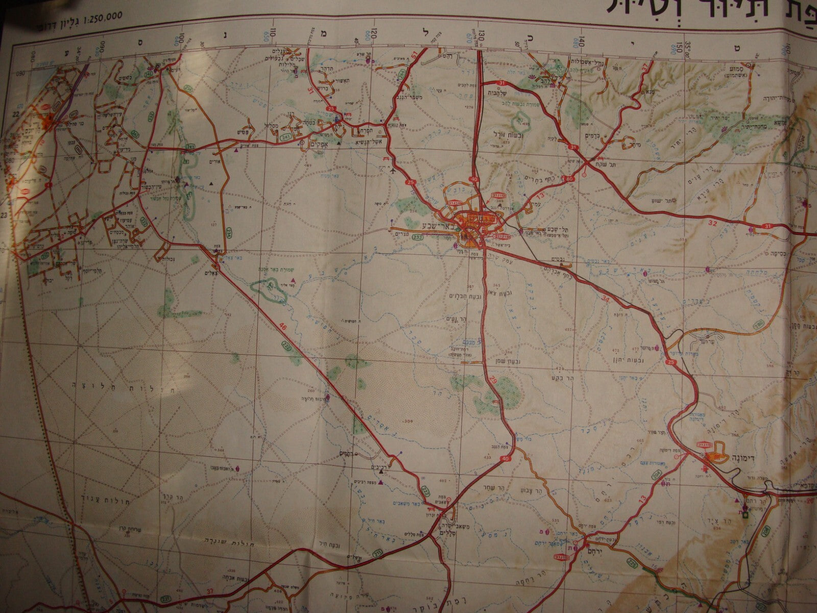 Map Israel Israeli 1986 SONOL Gas Oil Company Jerusalem Beer Sheva Pictorial