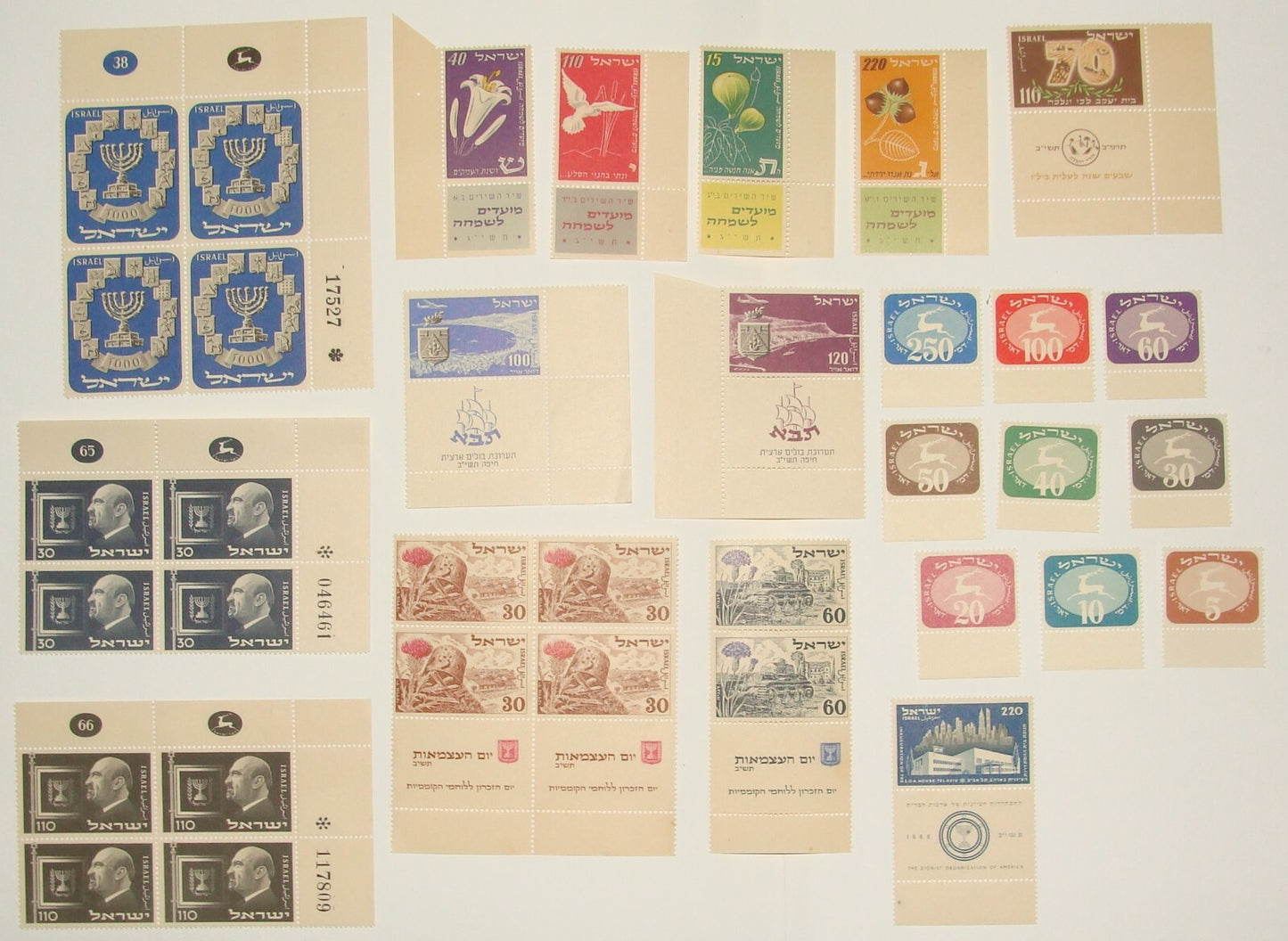 Stamp Israel 1952 Year Set Sheet Block MNH