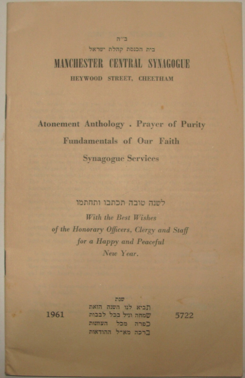 Booklet Jewish Judaica 1961 England Manchester Central Synagogue Rabbi Horovitz