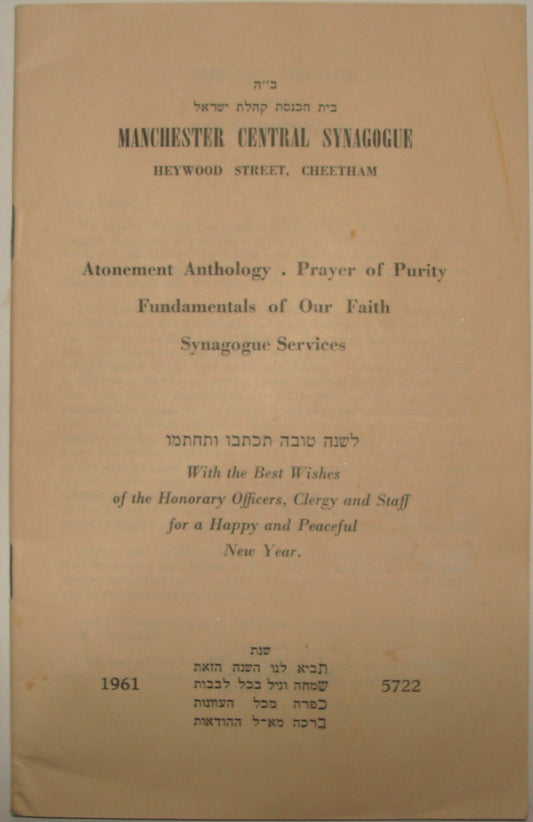 Booklet Jewish Judaica 1961 England Manchester Central Synagogue Rabbi Horovitz