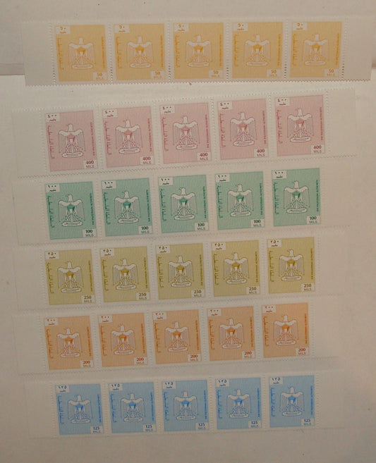 Stamp Palestine 1994 The Palestinian Authority Set x6 Coat of Arms MNH