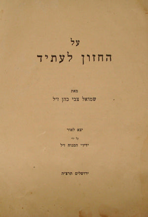 Descriptive image text