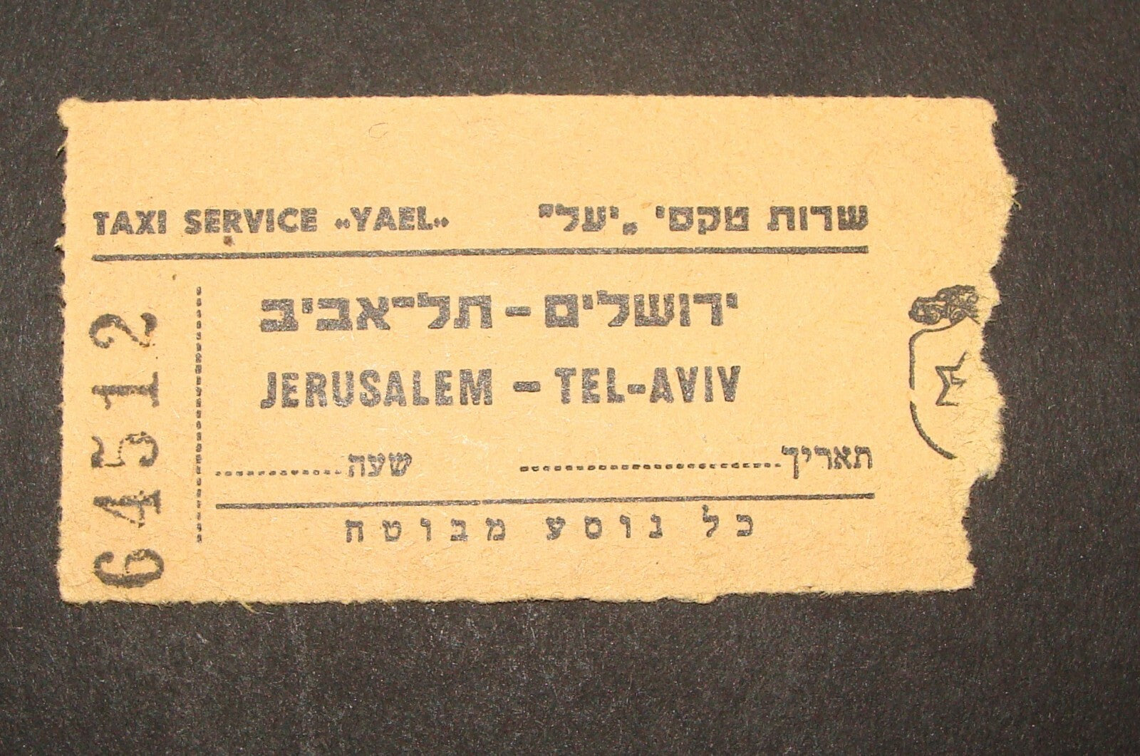 Ticket Palestine Jewish Israel 194? YAEL Bus TAXI Card Jerusalem Tel Aviv