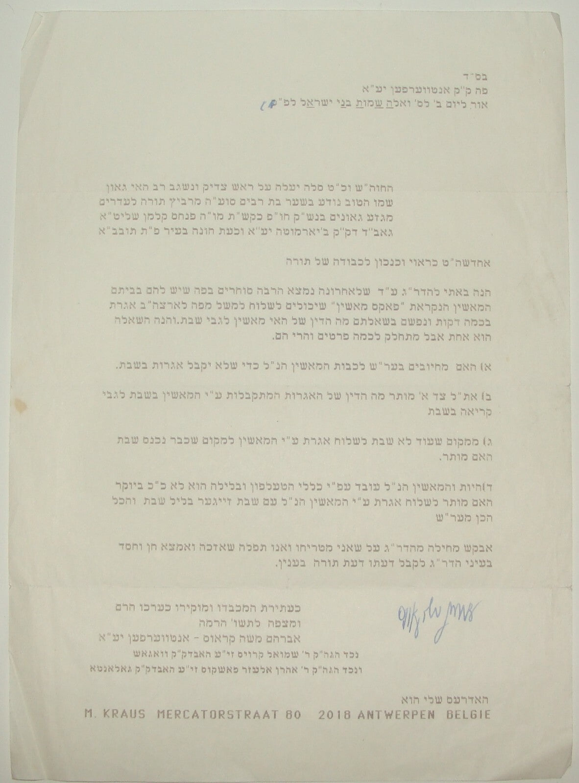 Letter Jewish Judaica Rabbi Kraus Belgium Antwerp Signed Fax Machine on Sabbath