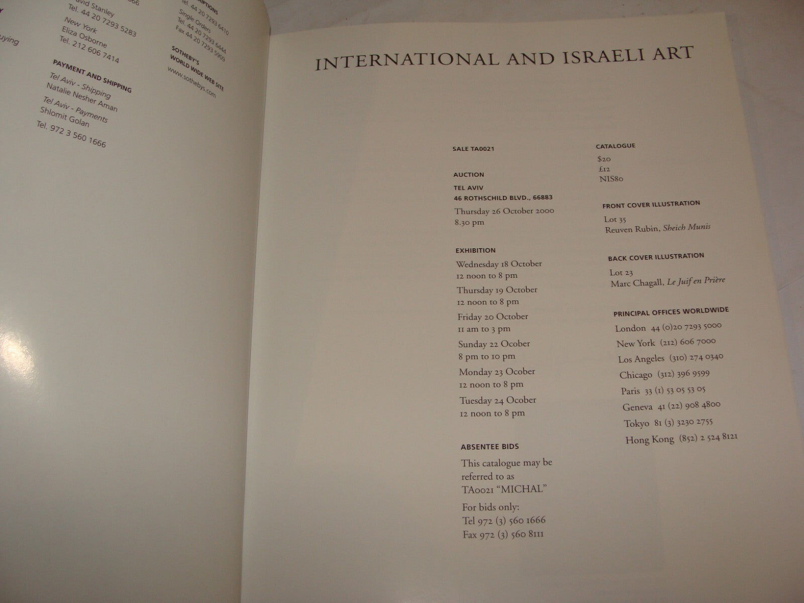 Israel 2000 Sotheby's International and Israeli Art Catalog Price Guide