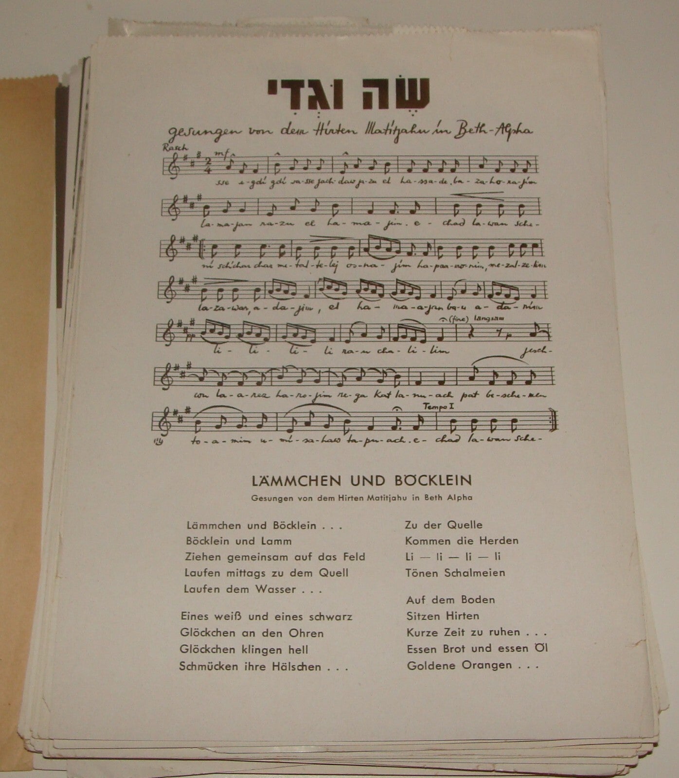 Germany RARE Jewish Judaica 1935-6 German   Palestine Israel Calendar Zionist