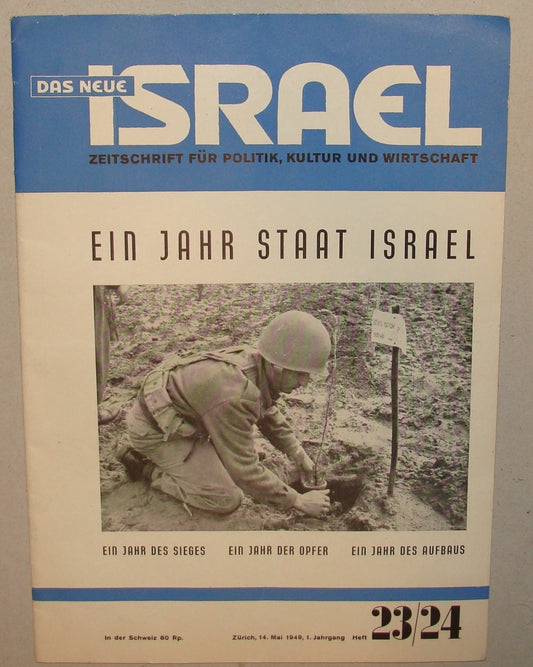 Jewish 1949 DAS NEUE ISRAEL 1st Independence Day Switzerland Zurich German
