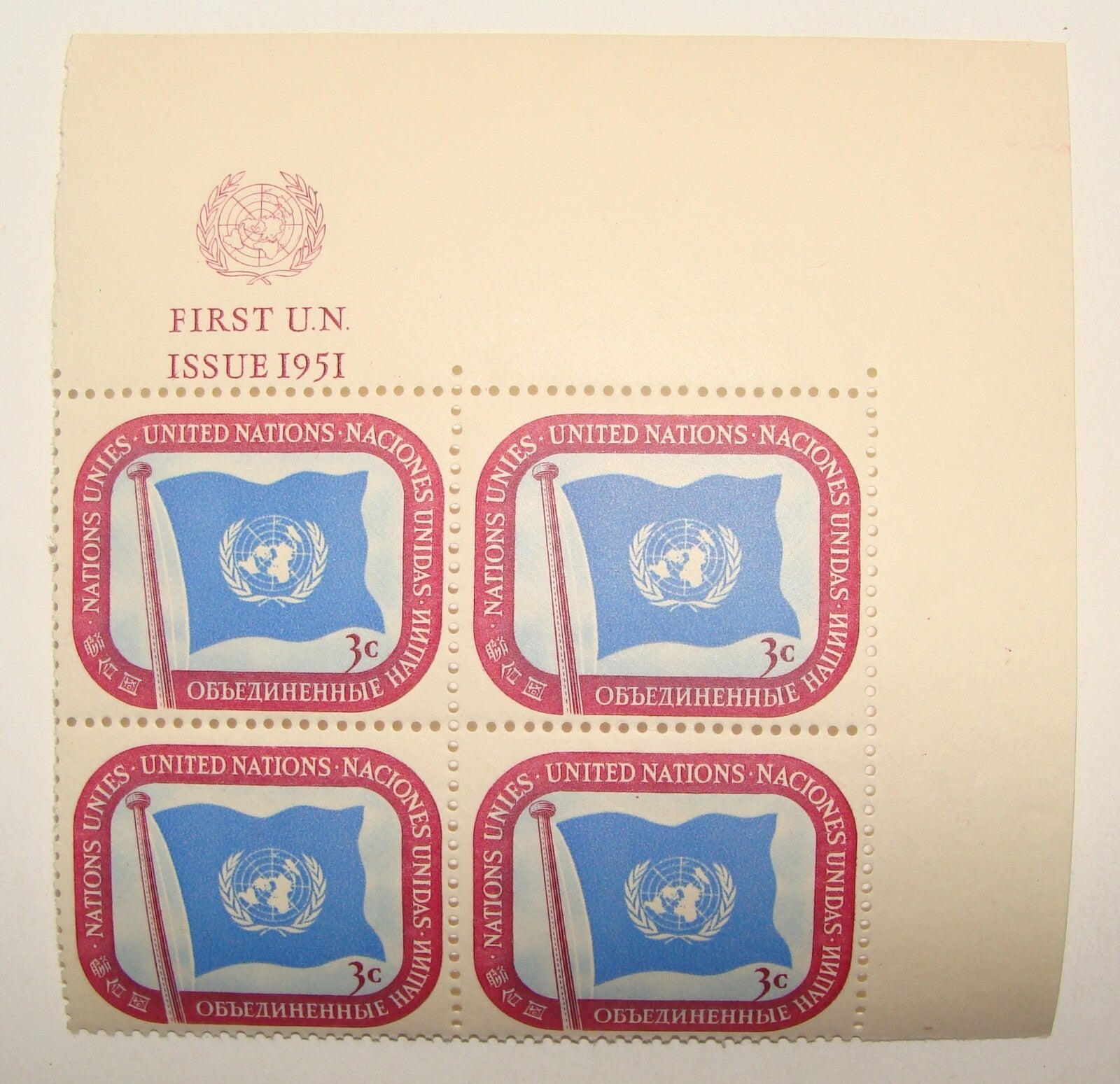 FIRST UN ISSUE 1951 Stamp Block United Nations