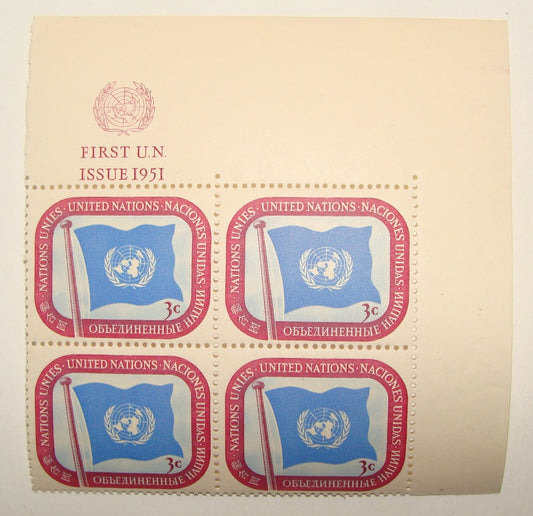 FIRST UN ISSUE 1951 Stamp Block United Nations