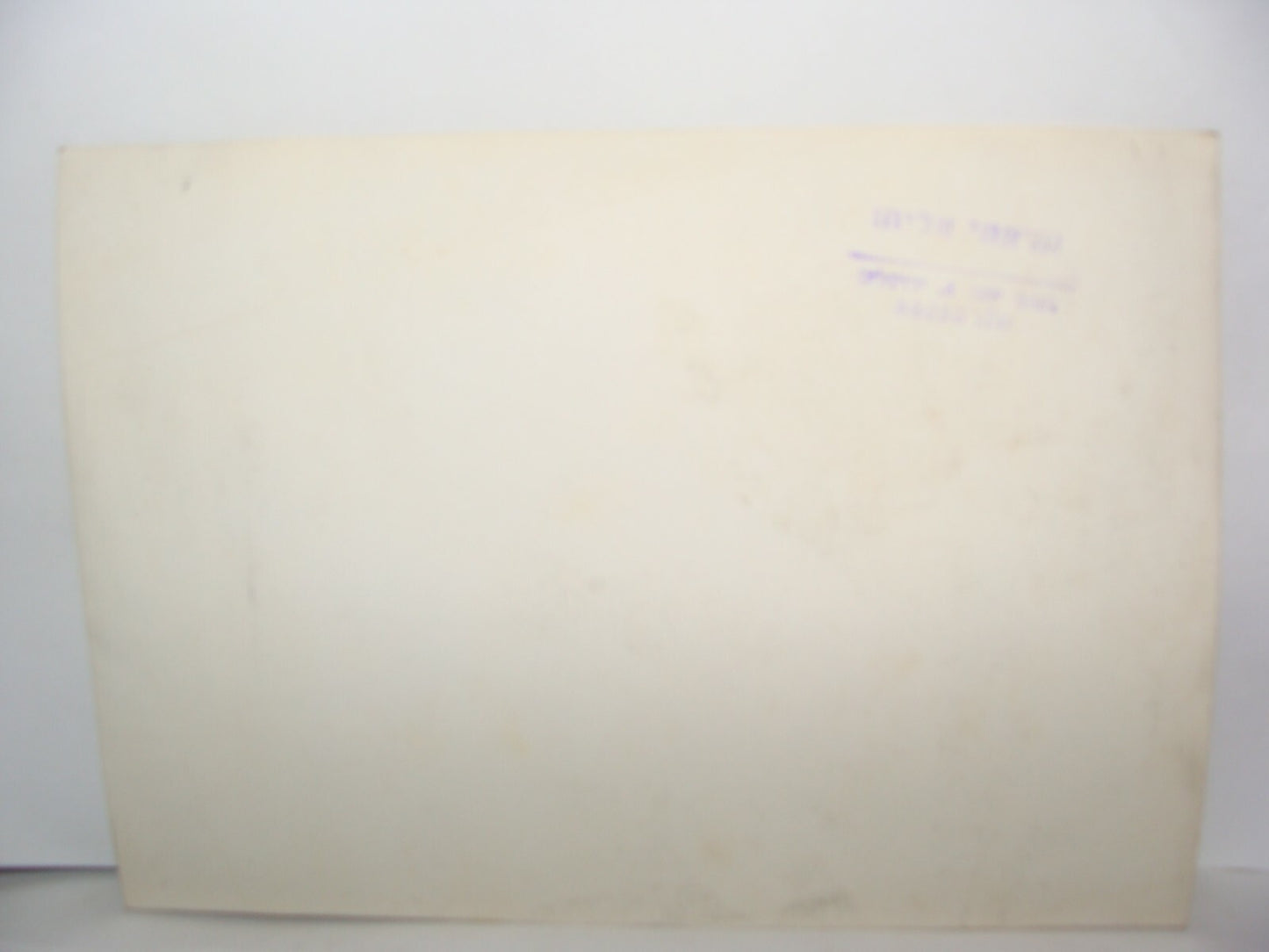 Photo Jewish Israel Israeli Jerusalem Arab Terror Attack Explosion Jerusalem x4