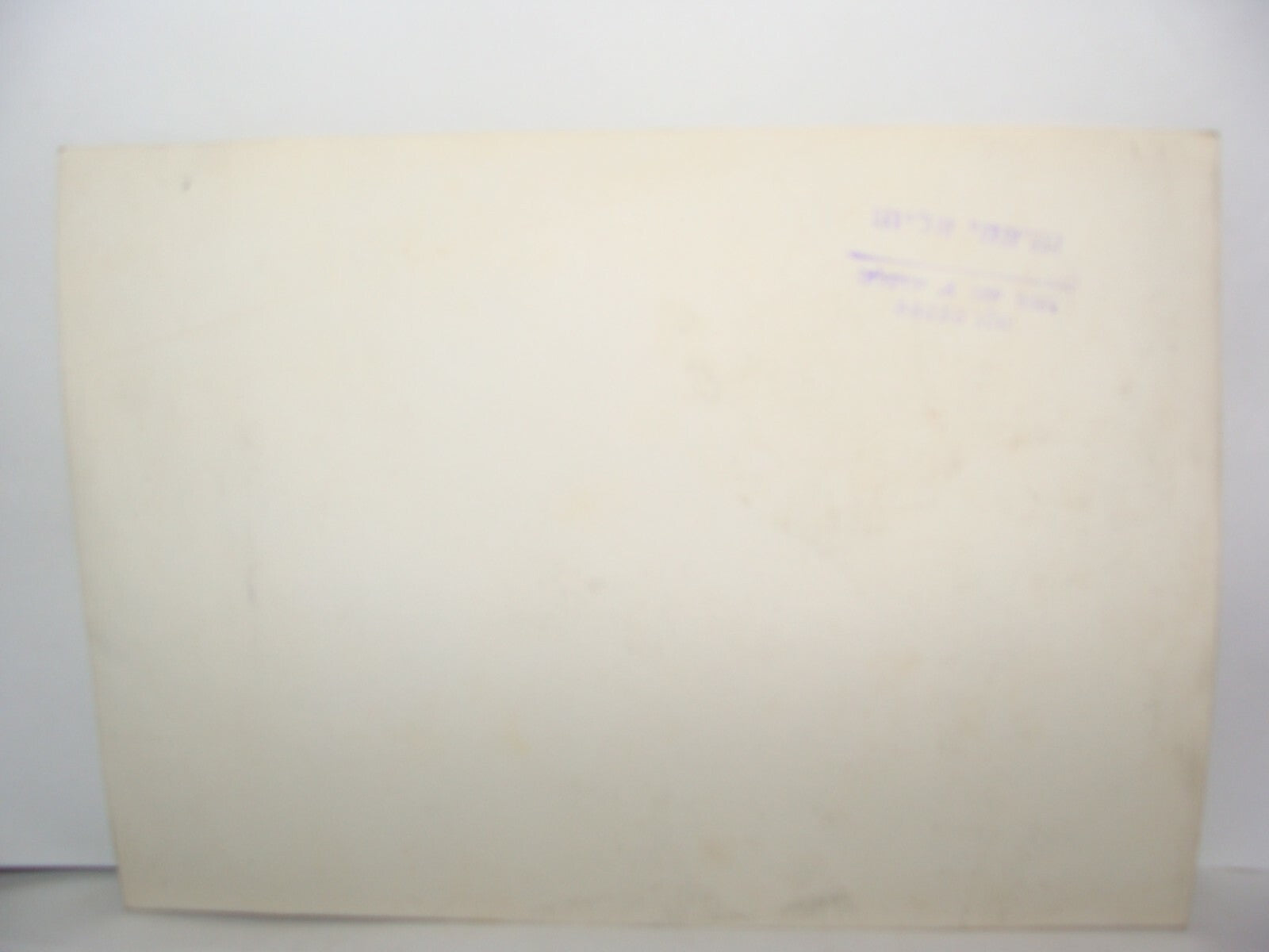 Photo Jewish Israel Israeli Jerusalem Arab Terror Attack Explosion Jerusalem x4