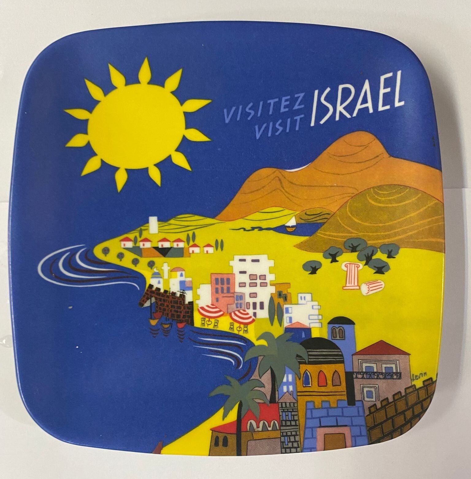 Jewish Judaica VISIT ISRAEL Israeli Vintage Art Plate Tama Ornamin